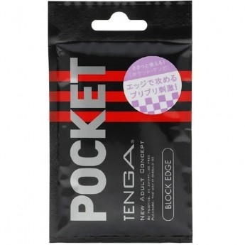 Мастурбатор TENGA POCKET BLOCK EDGE