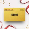 Подарочный сертификат TENGA на сумму 15 000