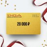 Подарочный сертификат TENGA на сумму 20 000 Подарочный сертификат TENGA на сумму 20 000